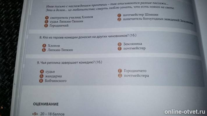Изображение к вопросу