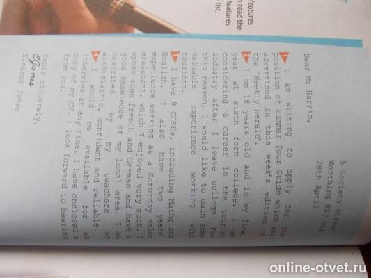 Изображение к вопросу