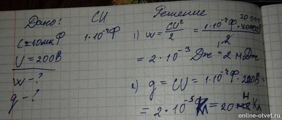 Изображение к ответу
