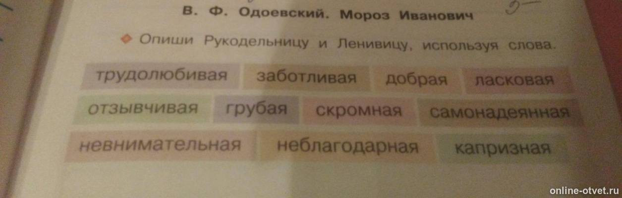 Изображение к вопросу