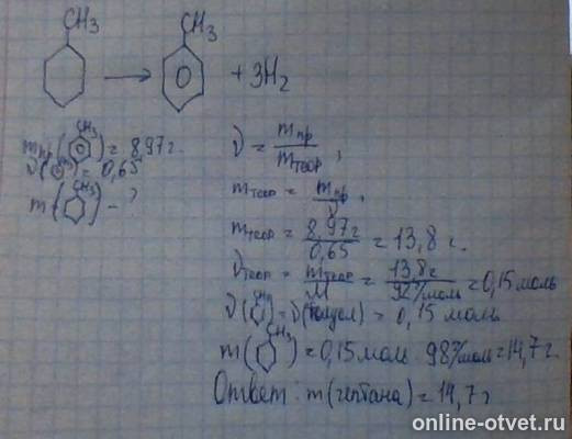 Изображение к ответу