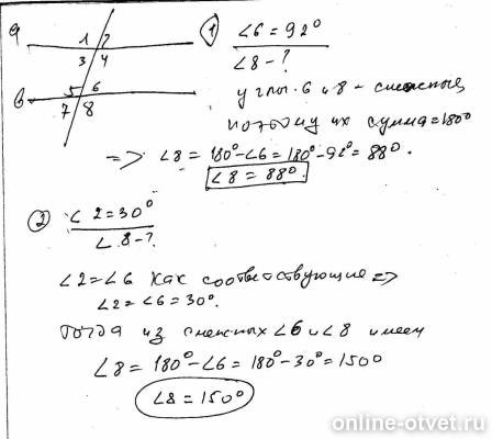 Изображение к ответу
