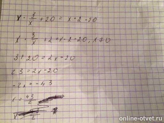 Изображение к ответу