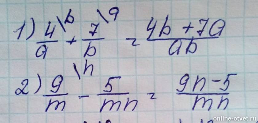 Изображение к ответу