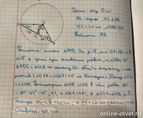 Изображение к ответу