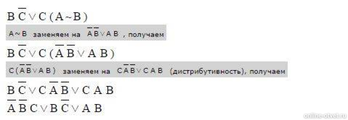 Изображение к ответу