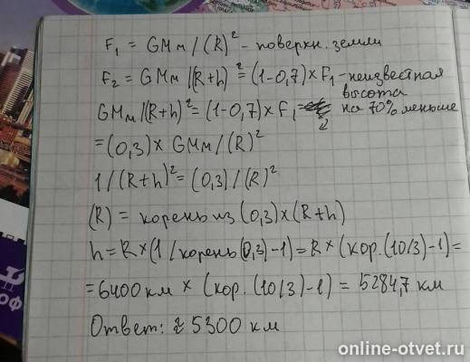 Изображение к ответу