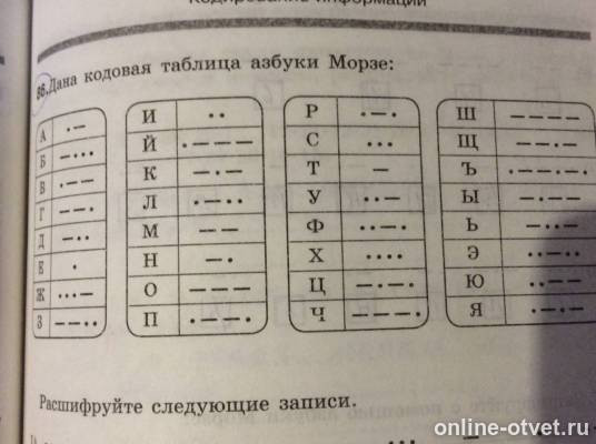 Изображение к ответу