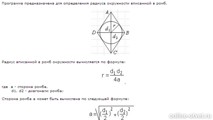 Изображение к ответу