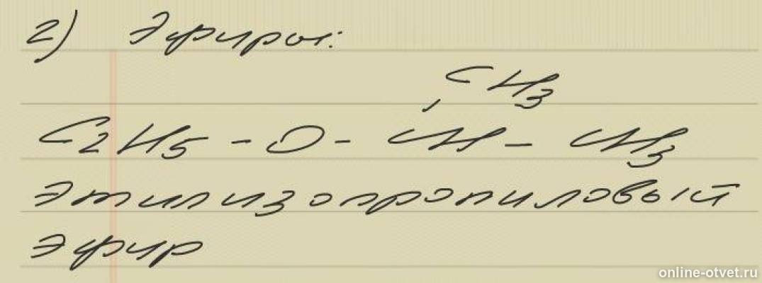 Изображение к ответу