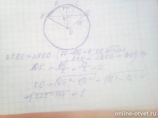 Изображение к ответу