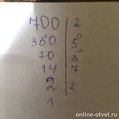 Изображение к ответу