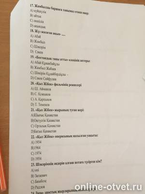 Изображение к вопросу