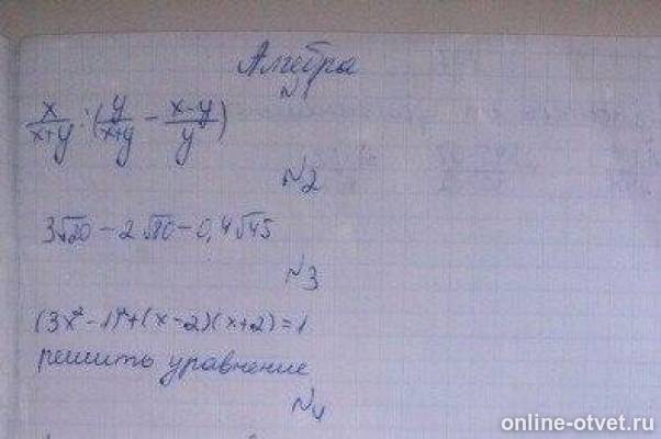 Изображение к вопросу