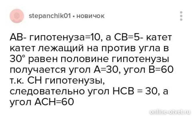 Изображение к ответу