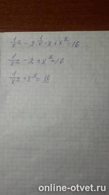 Изображение к ответу