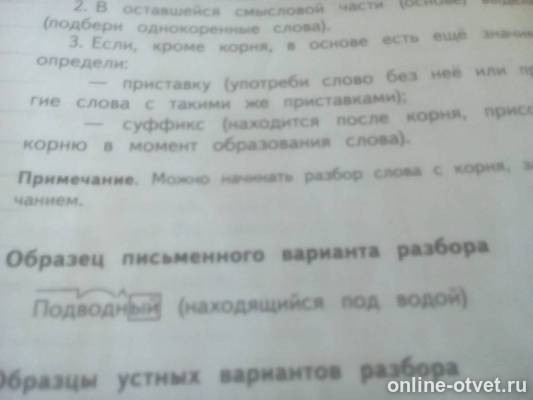 Изображение к ответу