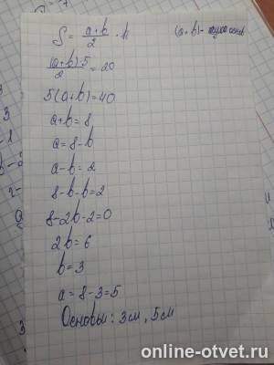 Изображение к ответу