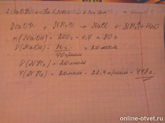 Изображение к ответу