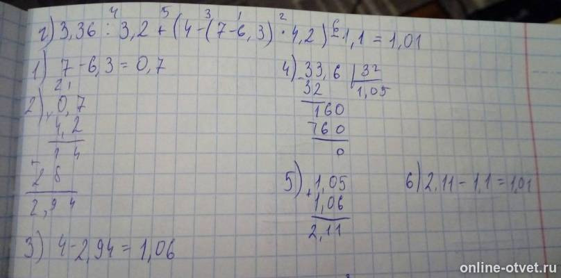 Изображение к ответу