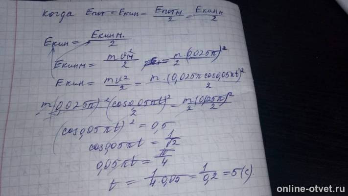 Изображение к ответу