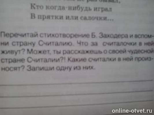 Изображение к вопросу