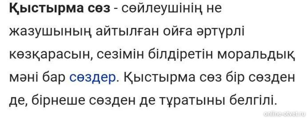 Изображение к ответу