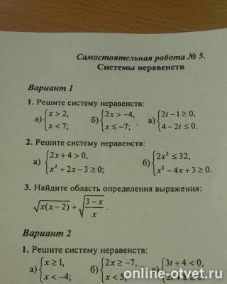 Изображение к вопросу