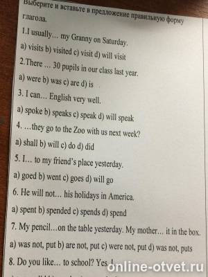 Изображение к вопросу