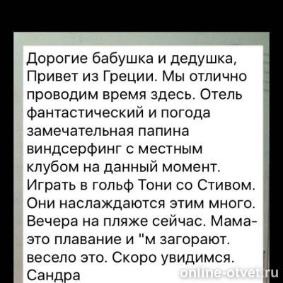 Изображение к ответу