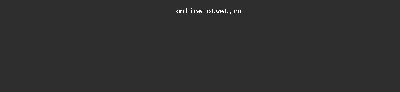 Вокруг слова все ответы