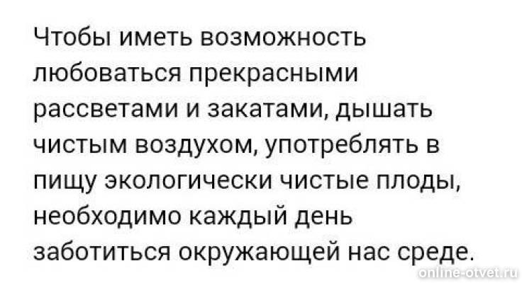 Изображение к ответу