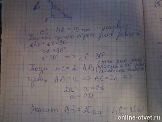 Изображение к ответу