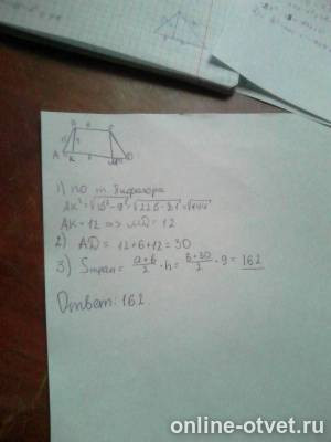 Изображение к ответу