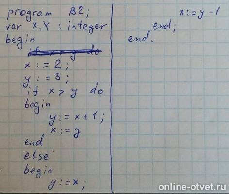 Изображение к ответу