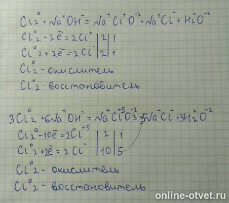 Изображение к ответу