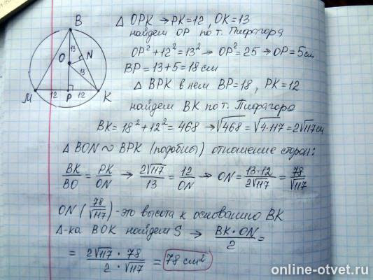 Изображение к ответу