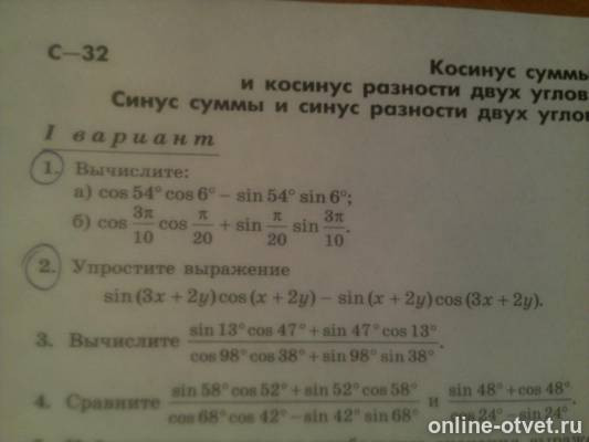 Изображение к вопросу