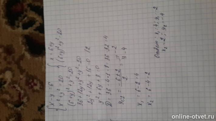 Изображение к ответу