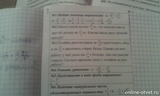Изображение к вопросу