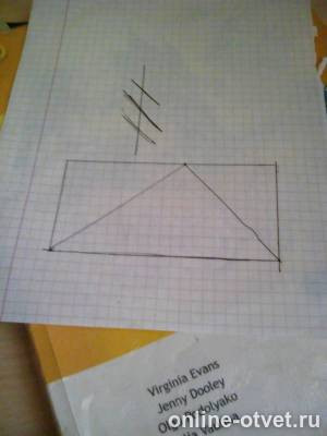 Изображение к ответу