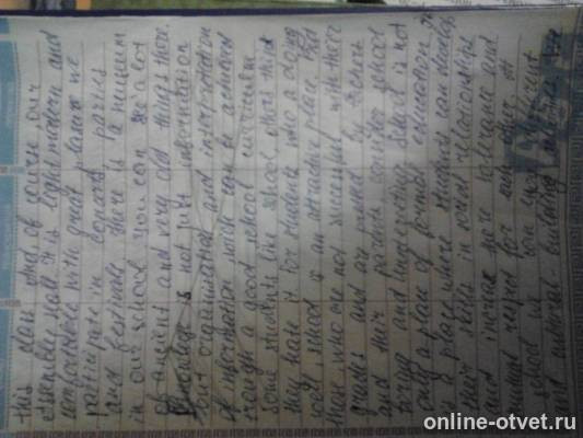 Изображение к ответу