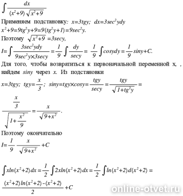 Изображение к ответу