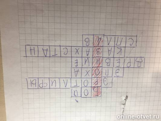 Изображение к ответу