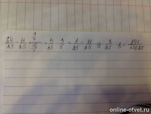 Изображение к ответу