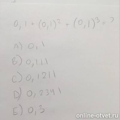 Изображение к вопросу