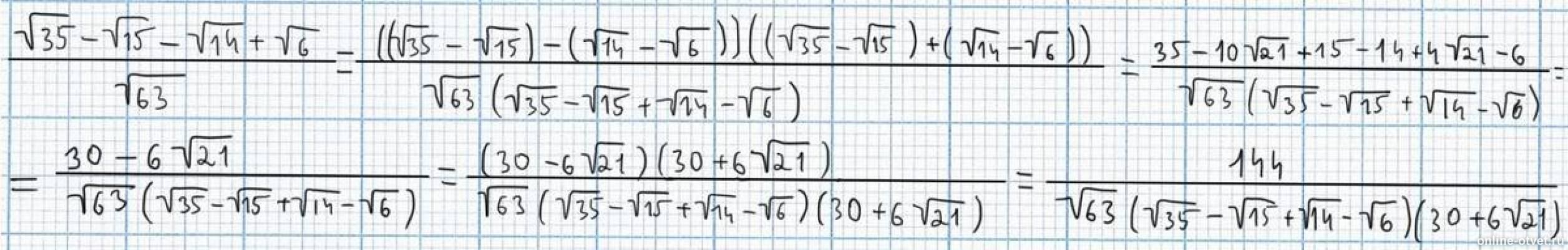 Избавление от иррациональности в знаменателе дроби. Освободить от иррациональности в знаменателе дроби. Освобождение от иррациональности в знаменателе дроби. Интегрирование простейших иррациональности вида. Как убрать дробь из знаменателя дроби.