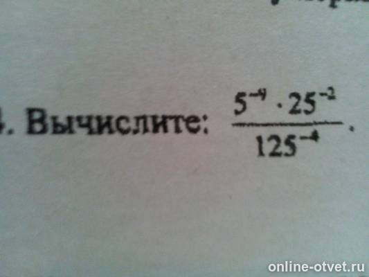 Изображение к вопросу