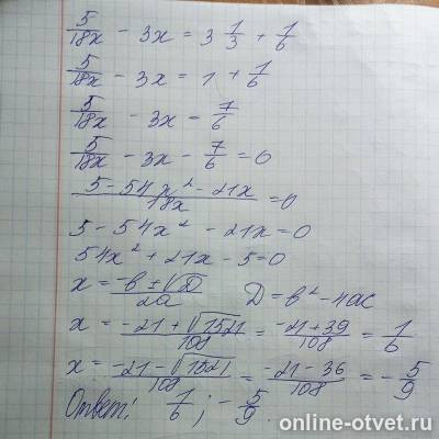 Изображение к ответу