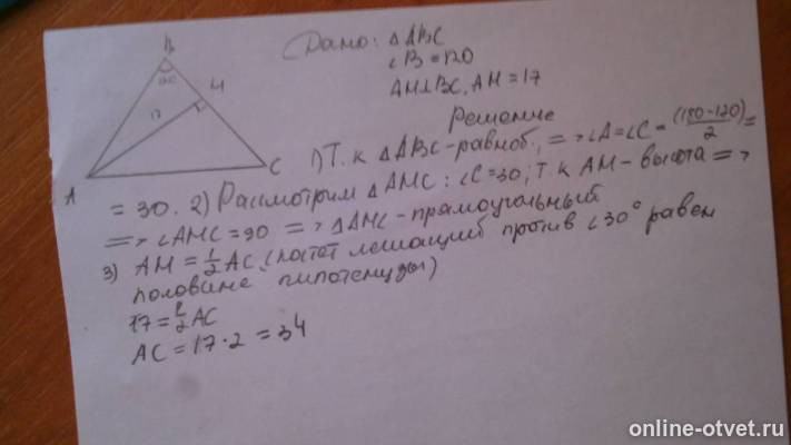 Изображение к ответу